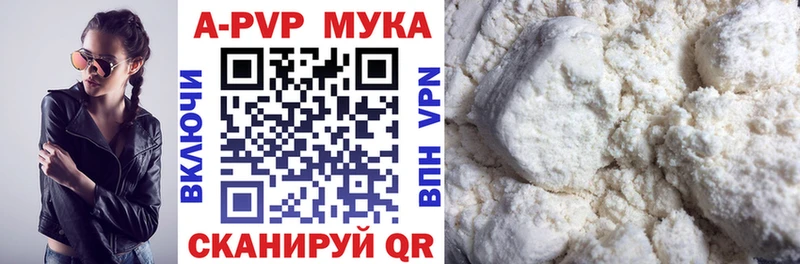 площадка телеграм  Старица  Альфа ПВП Соль  где купить  