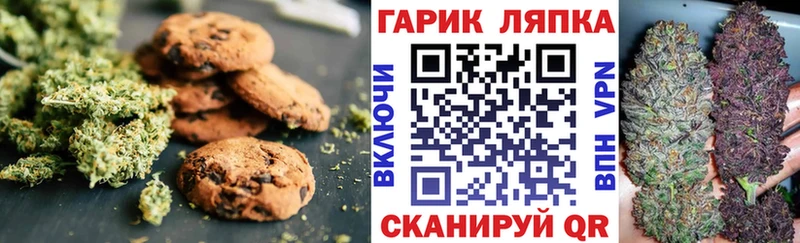 цена наркотик  Старица  Cannafood марихуана 