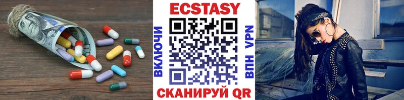 где найти наркотики  Старица  Ecstasy VHQ 
