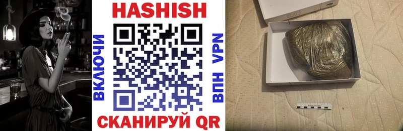 купить Старица MEGA вход Гашиш Изолятор