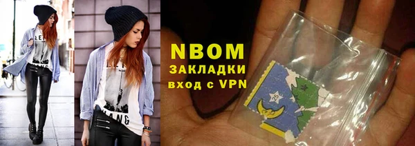 кокаин премиум Ельня