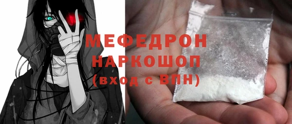 а пвп мука Армянск
