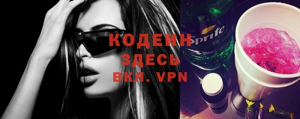 альфа пвп Елабуга