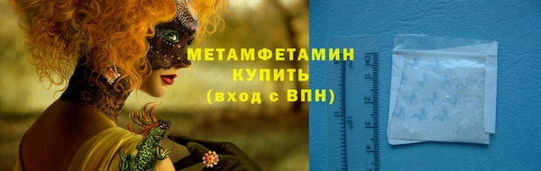 соль ск Арсеньев