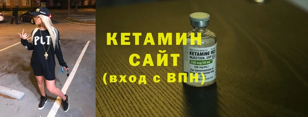соль ск Арсеньев