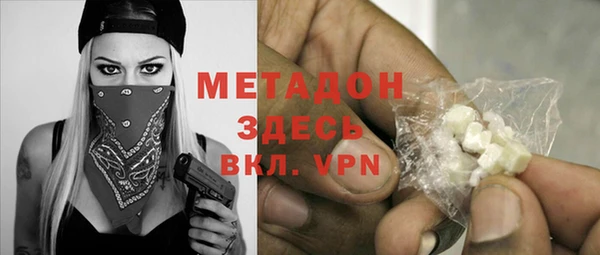 а пвп мука Армянск