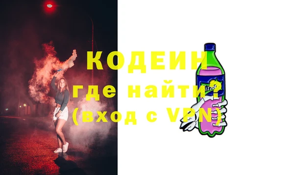 соль ск Арсеньев