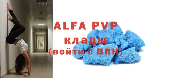 а пвп мука Армянск