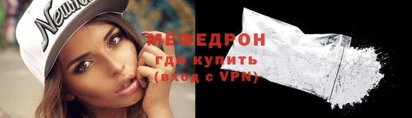соль ск Арсеньев