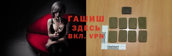 а пвп мука Армянск