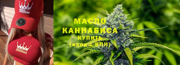 соль ск Арсеньев
