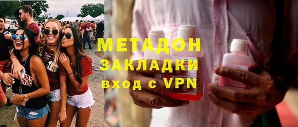 бошки Инта