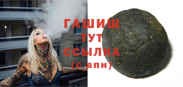 соль ск Арсеньев