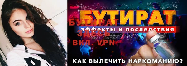 винт Аркадак
