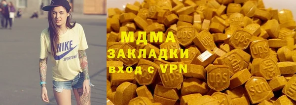 соль ск Арсеньев