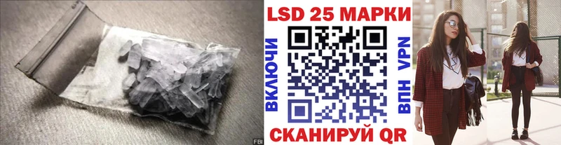 Лсд 25 экстази кислота  Старица 