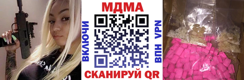 MDMA Molly MEGA tor Старица