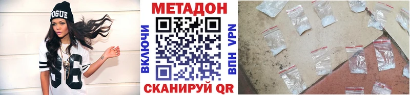 даркнет сайт  Старица  МЕТАДОН белоснежный 