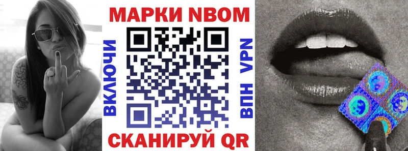 купить наркотик  Старица  Марки 25I-NBOMe 1,5мг 