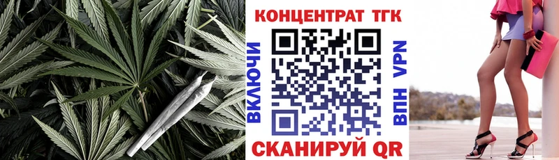 OMG tor  закладка  Старица  ТГК вейп с тгк 